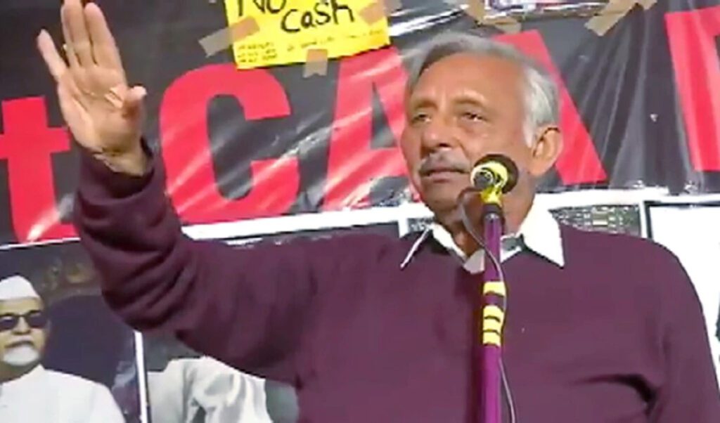 India should respect Pakistan, Mani Shankar Aiyar gave controversial statement